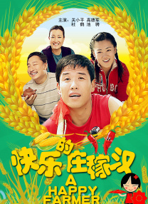 天天操天天操天天